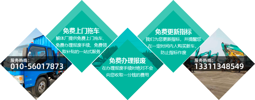 公司优势